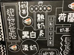 -华星冰室(湾仔店)