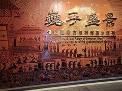 -汉景帝阳陵博物院