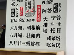 -面道赞宁海海鲜面(迎凤街店)