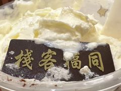 -奈雪的茶(湖滨银泰in77C区PRO店)