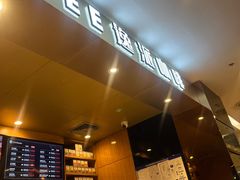 -逸派咖啡 EPARKCOFFEE(广安门店)