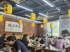 -长安后宰门水盆羊肉(新都心店)