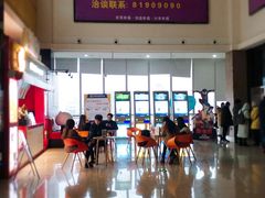 -幸福蓝海国际影城(崇安寺T12店)
