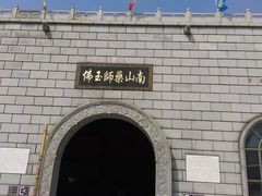 -龙口南山旅游景区