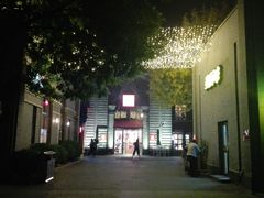 -龙湖星悦荟(颐和店)