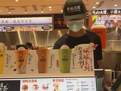 -极拉图·现制冰淇淋(大卫城店)