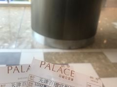 -百丽宫影城(嘉里汇店)