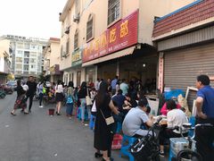 -陈小五小吃部
