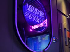 -星聚会KTV(合生汇黑金店)