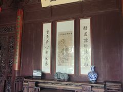 -檀园
