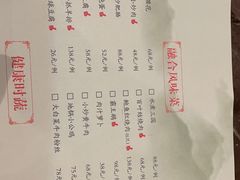 -冶春(星汉大厦店)