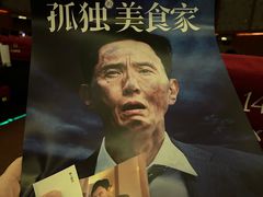 -大光明电影院(南京西路店)