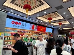 -张一元(总店)