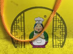 -王妈手撕烤兔