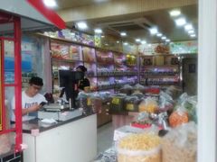 -潘小韩乐满香休闲食品(阳光里店)