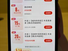 -成都动物园