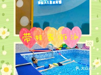 之前来这边吃饭看见的游泳馆装修挺吸引人，正好今天天也