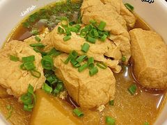 萝卜油豆腐-有章牛杂(石厦店)