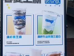 -白色日记·手作酸奶(麦凯乐店)