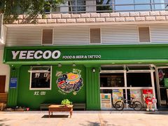 门面-YEECOO野可(长园路店)