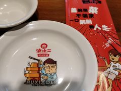 -炉小二铜锅牛蛙•川湘菜(三里屯店)