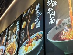 -兵哥豌豆面(壹方城店)