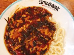 鹿角面-浑河春面馆非遗鹿角面(良乡店)