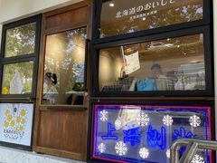 门面-陈记栗子(长宁路店)