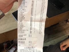 -海底捞火锅(壹悦城店)