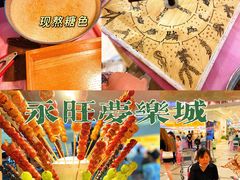 -永旺梦乐城(金银潭店)