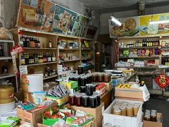 -赵府街副食店