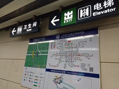 -知春路(地铁站)