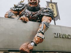 -中天楼