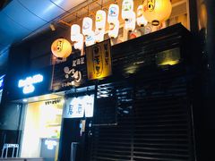 门面-角落里(中山公园店)