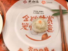 -点都德(北京路贰店)