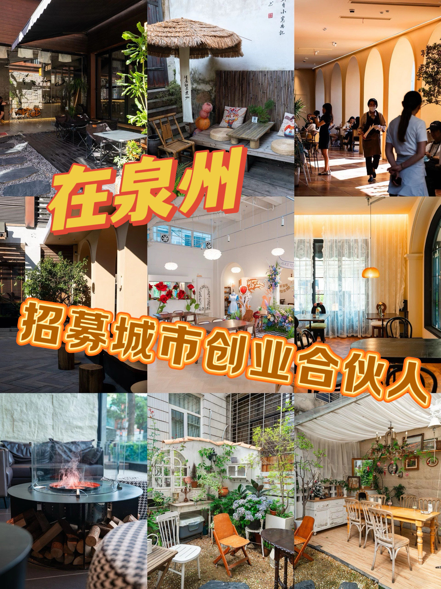 大城市创业做什么好(大城市有什么创业项目)