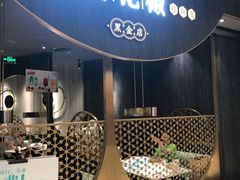 -青花椒花椒鱼黑金店(LCM店)