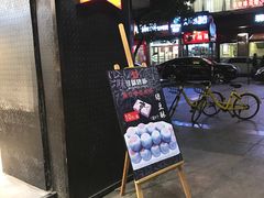 门面-寻味唐派·牛奶手撕面包(府前街店)