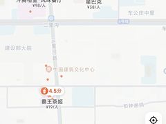 -汗腾格里·风味餐厅(新疆驻京办店)