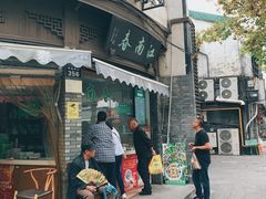 -江南春(中山中路店)