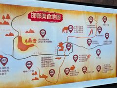-春满园·邯郸菜发祥地(滏东店)