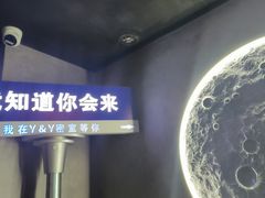 -Y&Y创意真人密室逃脱馆(人民广场步行街店)