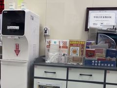 -美联众合爱康动物医院•复杂内科•肿瘤科•牙科•腔镜诊疗中心
