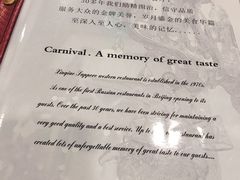 菜单-新侨三宝乐西餐厅(崇文门店)