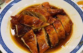 Medicated Aromatherapy Roast Duck