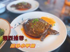 麻辣小甲鱼-湘味·鱼头王(上夼美食街店)