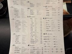 -Sushi Hanzo半藏(天环广场店)