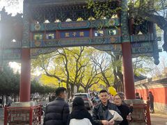 -北京国子监胡同