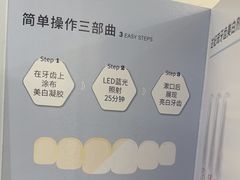 -瑞尔齿科(南京东路名人诊所)