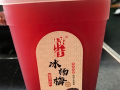 -星鸿社重庆老火锅